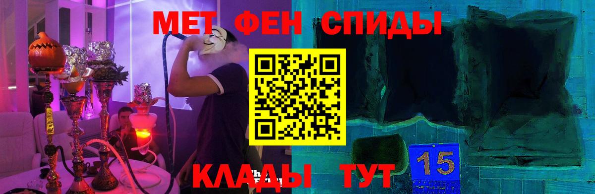 АМФ  Вход с VPN  Amphetamine  Кирово-Чепецк  АМФ Розовый 