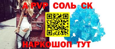 герыч Вязьма