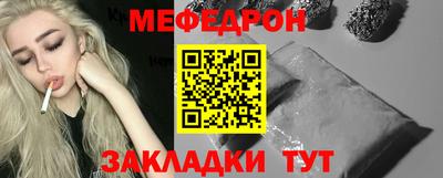 герыч Вязьма
