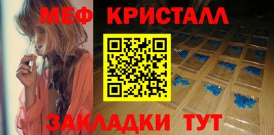 герыч Вязьма