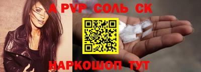 гидра Вышний Волочёк