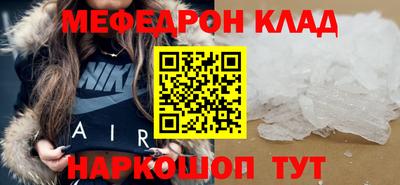 метамфетамин Гулькевичи