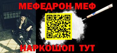 мдма Гудермес
