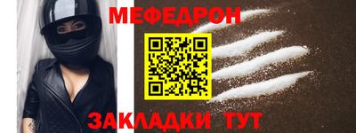 гидра Вышний Волочёк