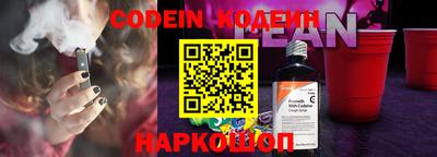 гидра Вышний Волочёк