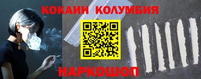 гидра Вышний Волочёк