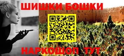 каннабис Вязники