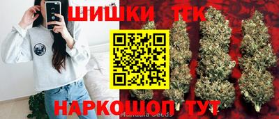 каннабис Вязники