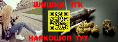 гидра Вышний Волочёк