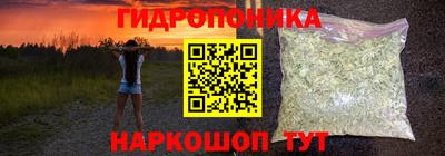 каннабис Вязники