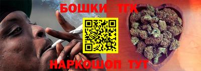 метамфетамин Гулькевичи