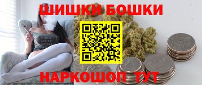 каннабис Вязники