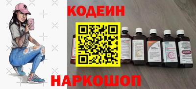 гидра Вышний Волочёк