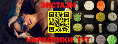 соль ск Гуково