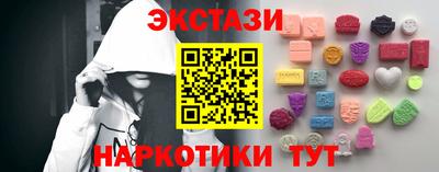 метамфетамин Гулькевичи