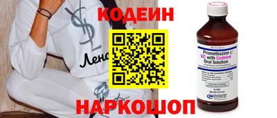 герыч Вязьма