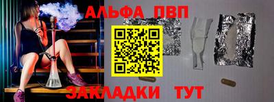 каннабис Вязники