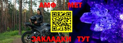 метамфетамин Гулькевичи