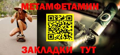 соль ск Гуково