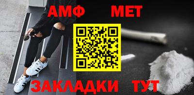 гидра Вышний Волочёк