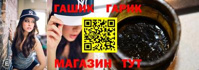 гидра Вышний Волочёк