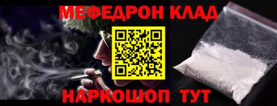 гидра Вышний Волочёк