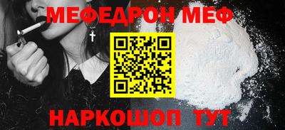 гидра Вышний Волочёк