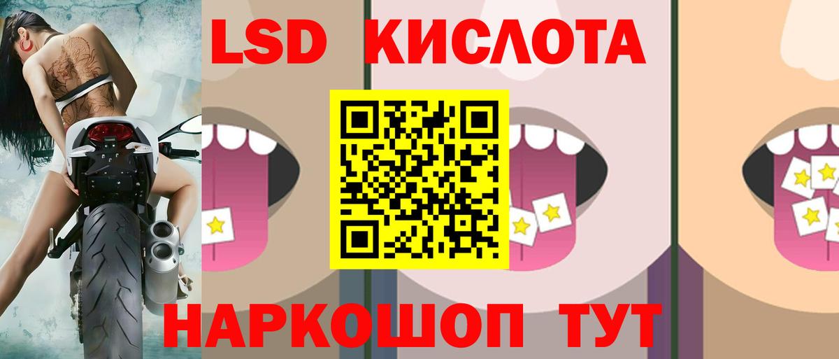 LSD-25 экстази  Лсд 25 экстази ecstasy  Вход с VPN  Кирово-Чепецк 