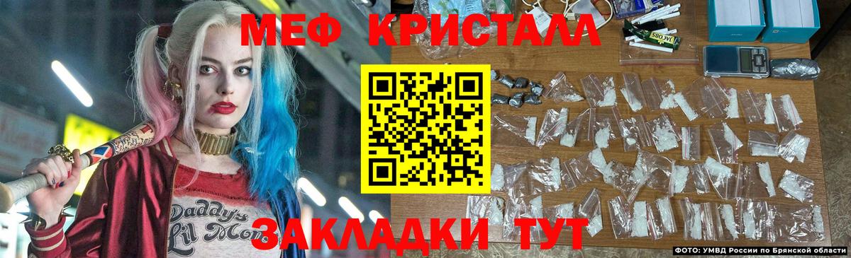 Мефедрон мука Кирово-Чепецк