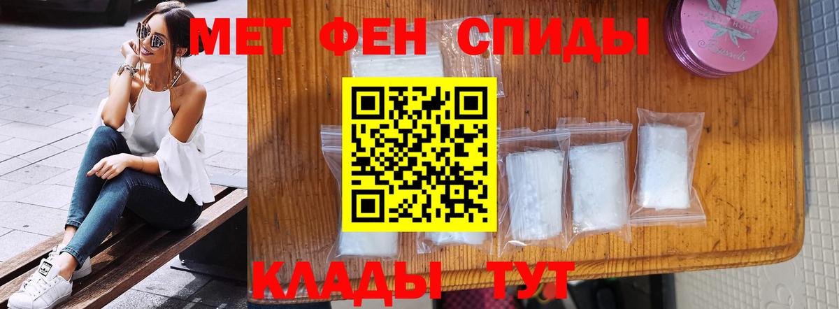 Метамфетамин кристалл  Метамфетамин кристалл  Кирово-Чепецк  Вход с VPN 