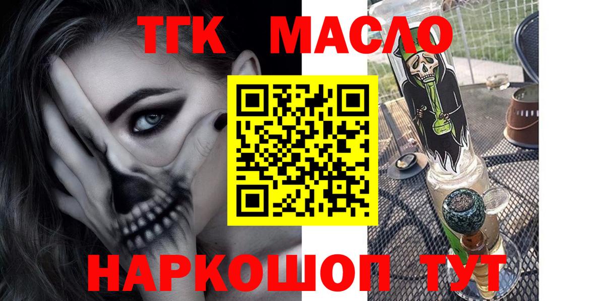 ТГК вейп Кирово-Чепецк